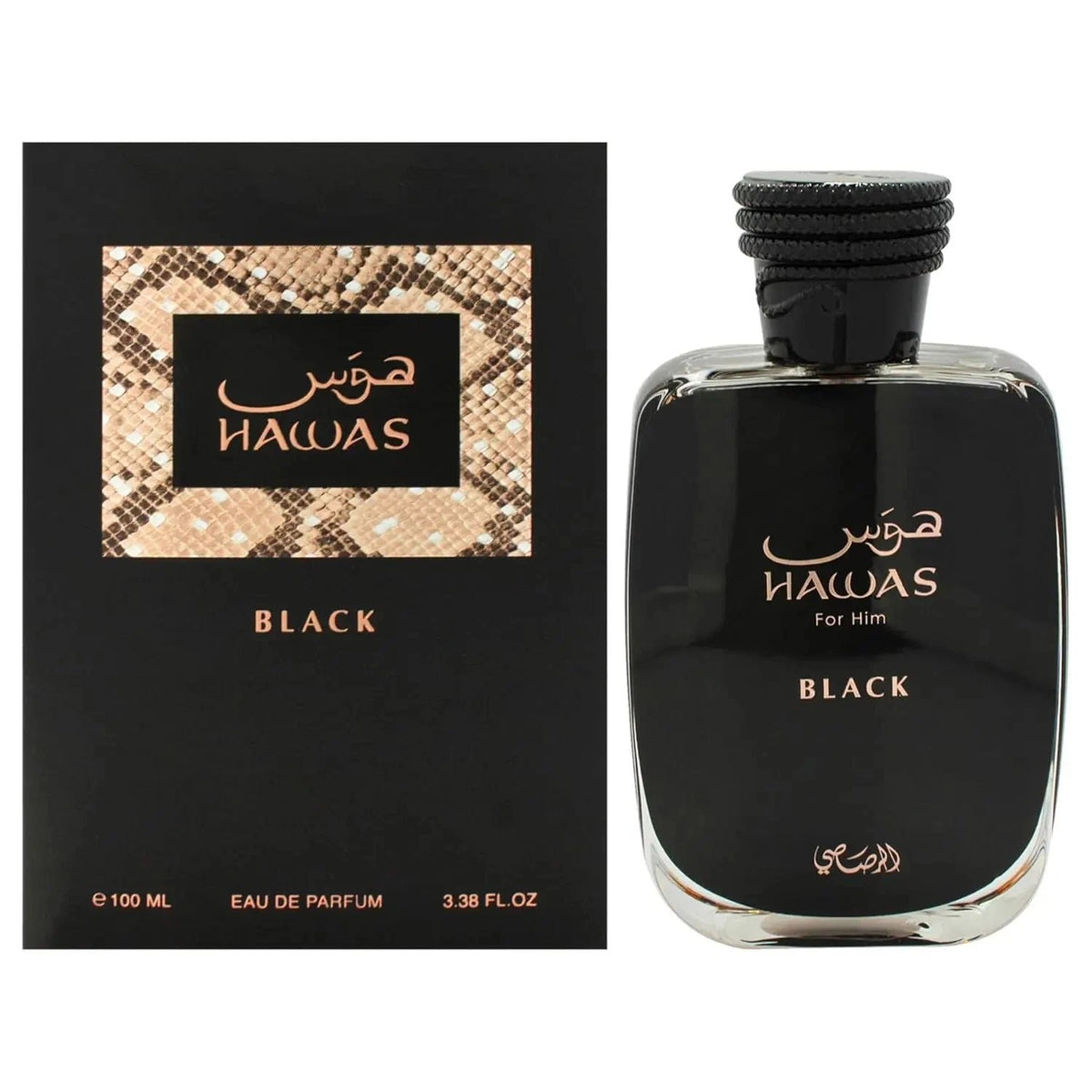 Rasasi Hawas Black For Him Eau De Parfum for Men – Bold Woody Spicy Luxury Fragrance | Free USA 3-Day Delivery image 0